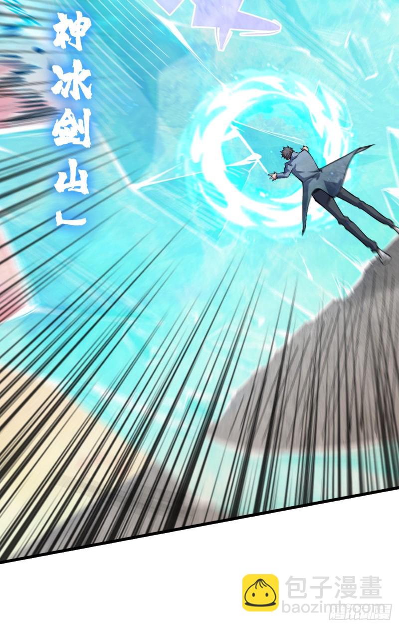 重回末世當大佬 - 絕不會輸 - 6