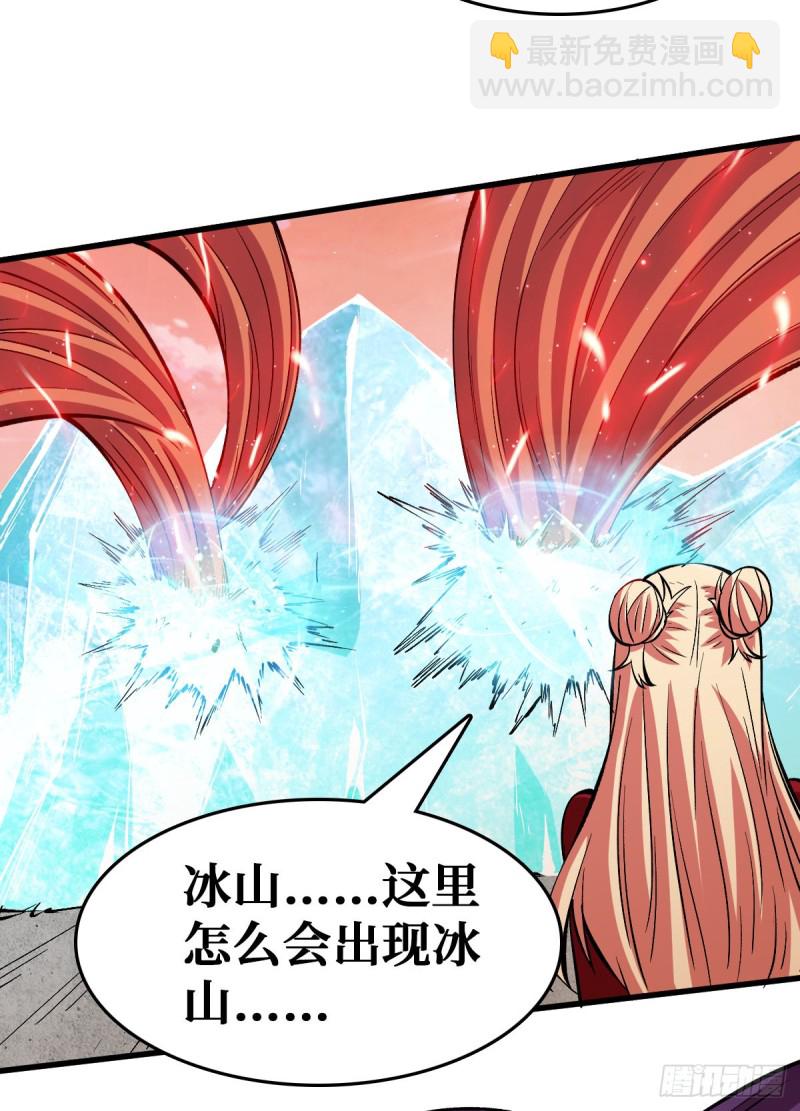 重回末世當大佬 - 絕不會輸 - 2