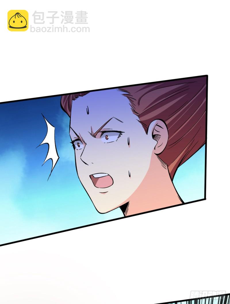 重回末世當大佬 - 絕不會輸 - 4