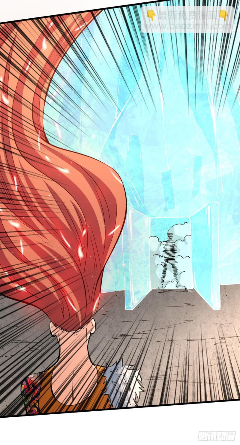 重回末世當大佬 - 絕不會輸 - 5