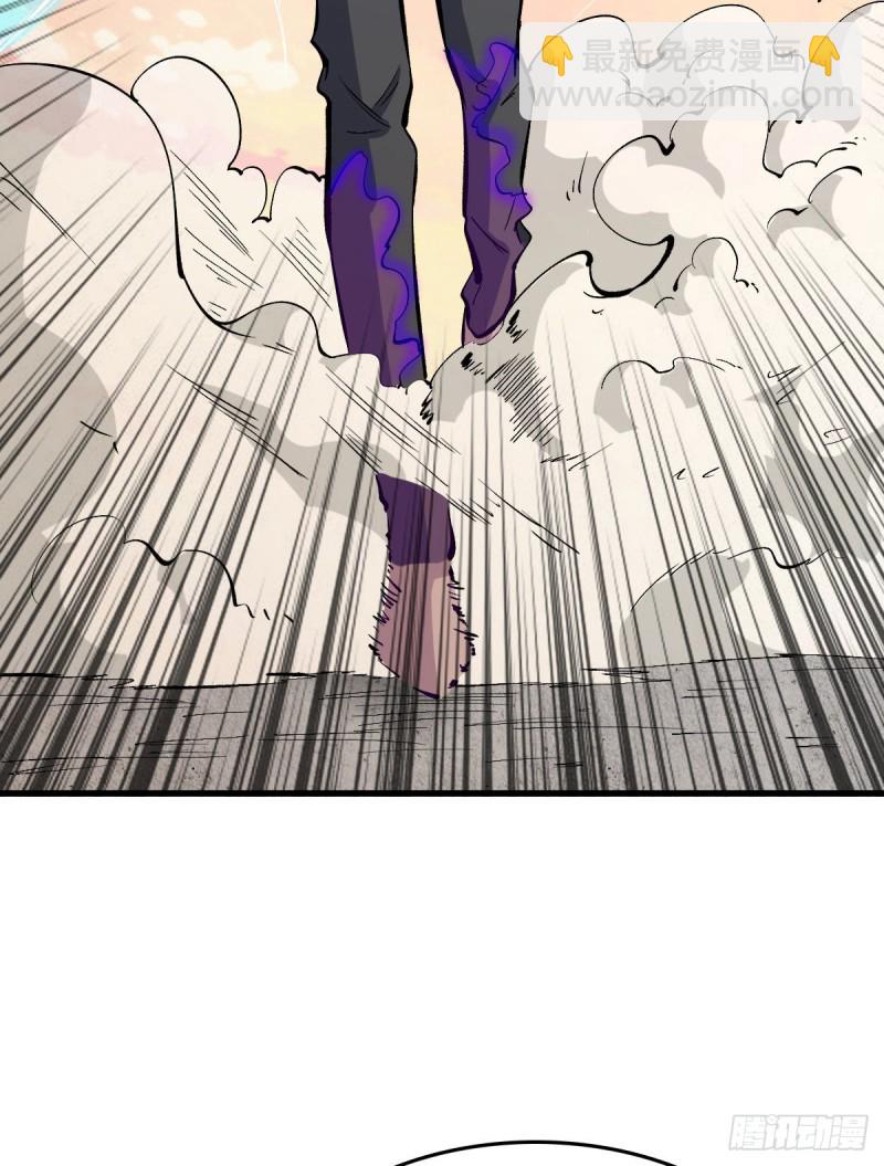 重回末世當大佬 - 絕不會輸 - 7