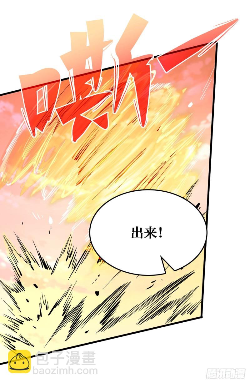 重回末世當大佬 - 絕不會輸 - 5