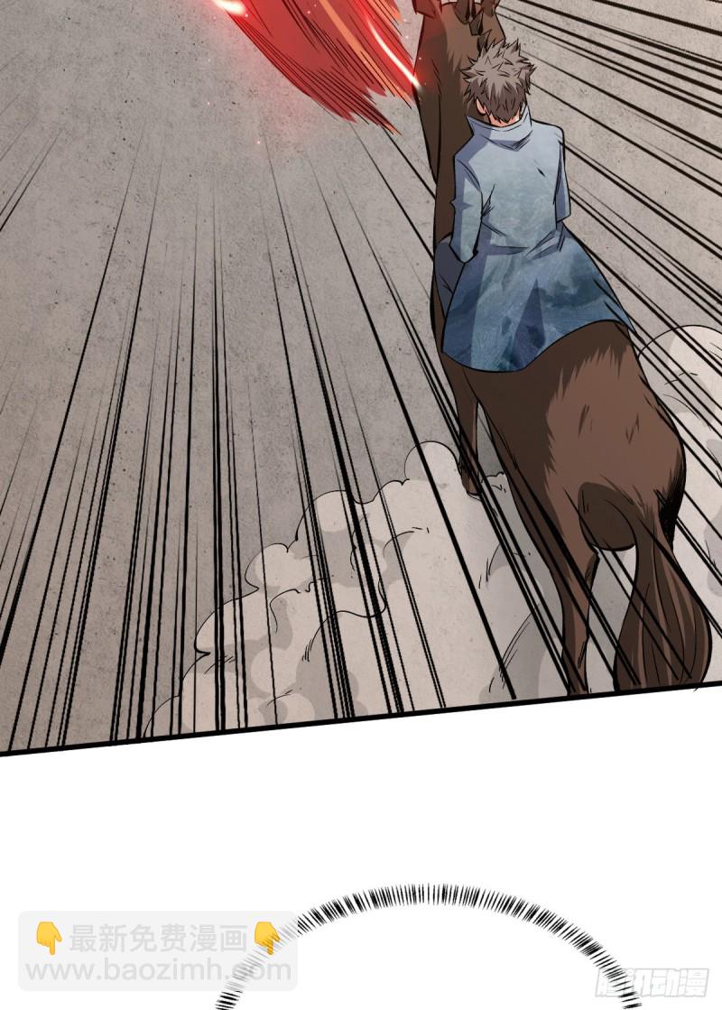 重回末世當大佬 - 絕不會輸 - 3