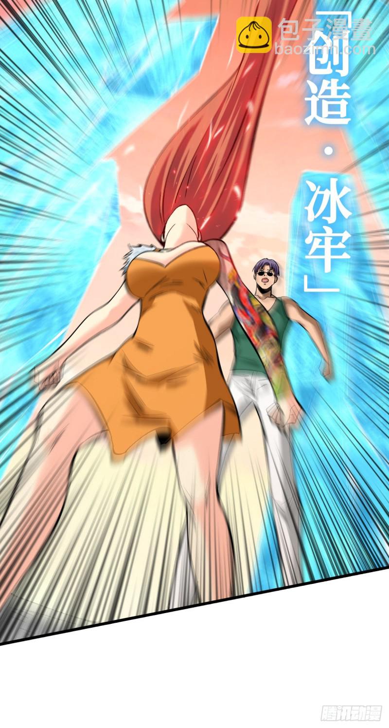 重回末世當大佬 - 絕不會輸 - 6