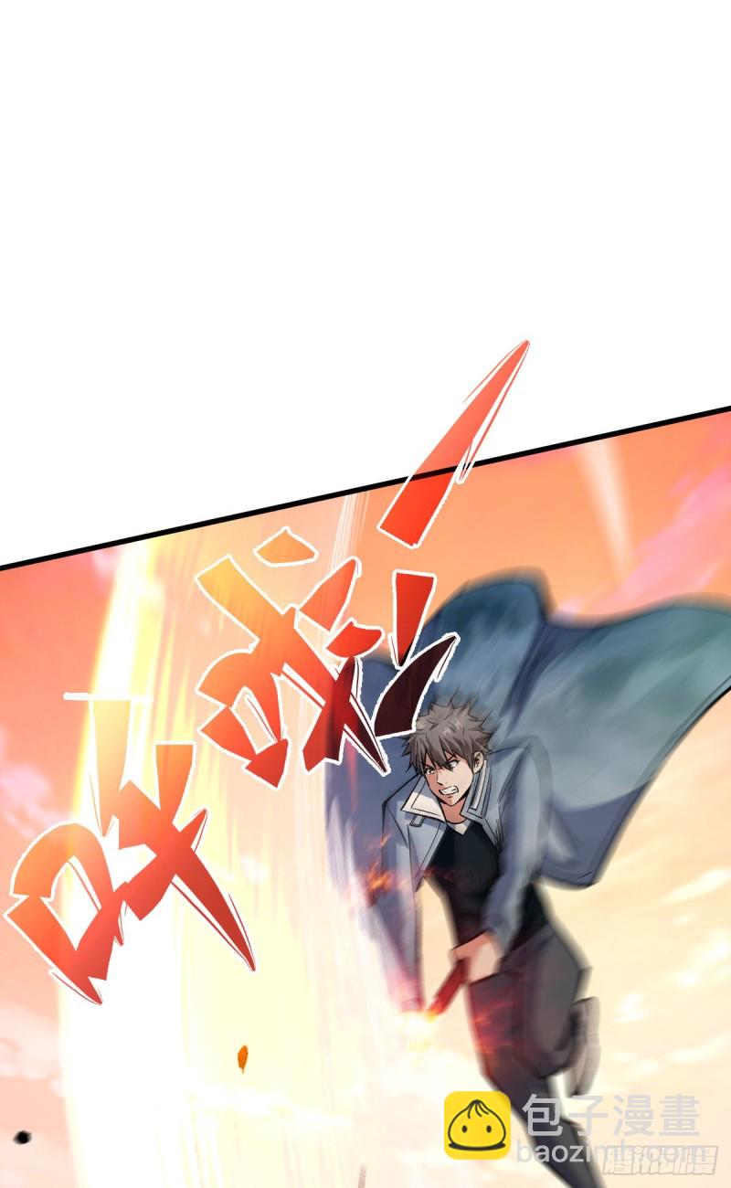 重回末世當大佬 - 絕不會輸 - 7