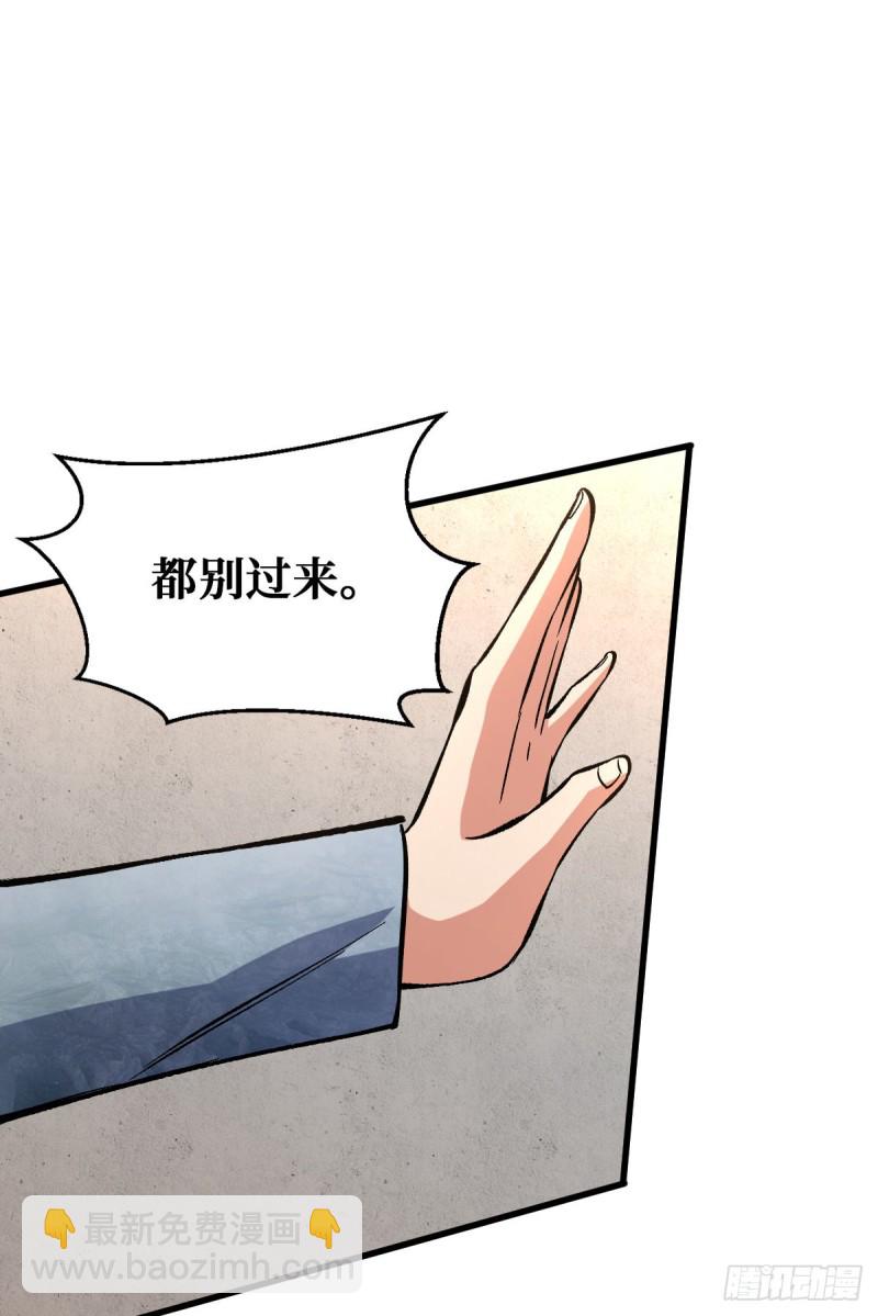 重回末世當大佬 - 療傷 - 3