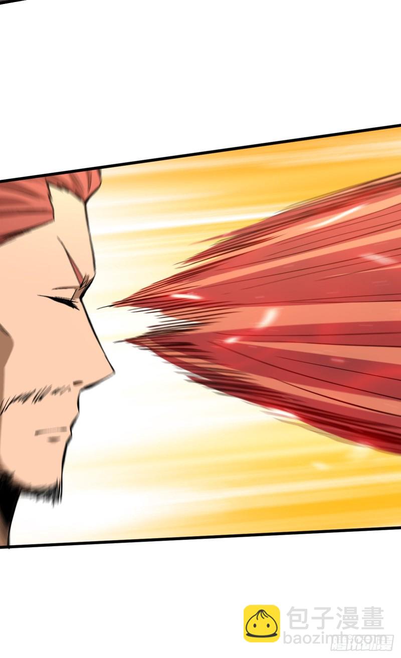 重回末世當大佬 - 療傷 - 3