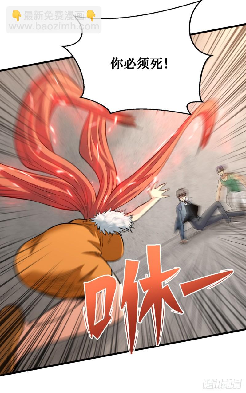 重回末世當大佬 - 療傷 - 7