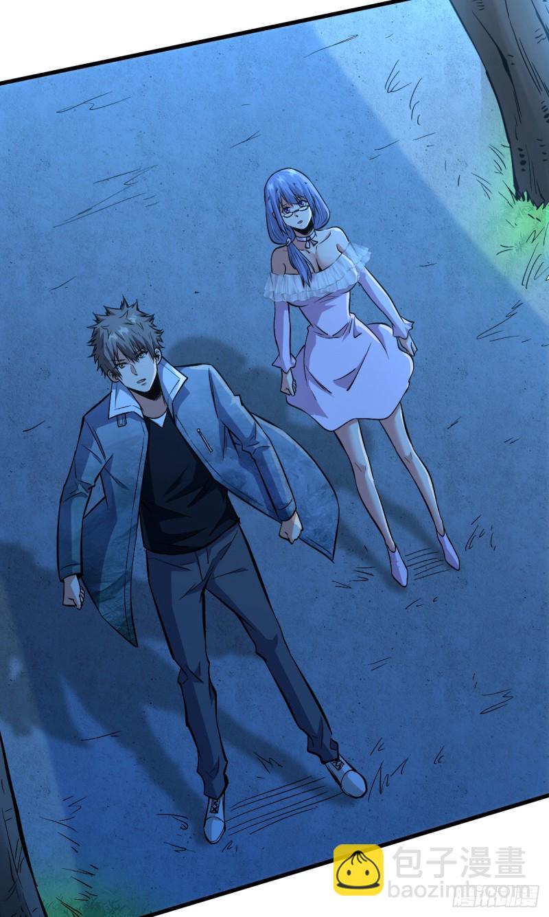 重回末世當大佬 - 赤鏈蛇 - 6