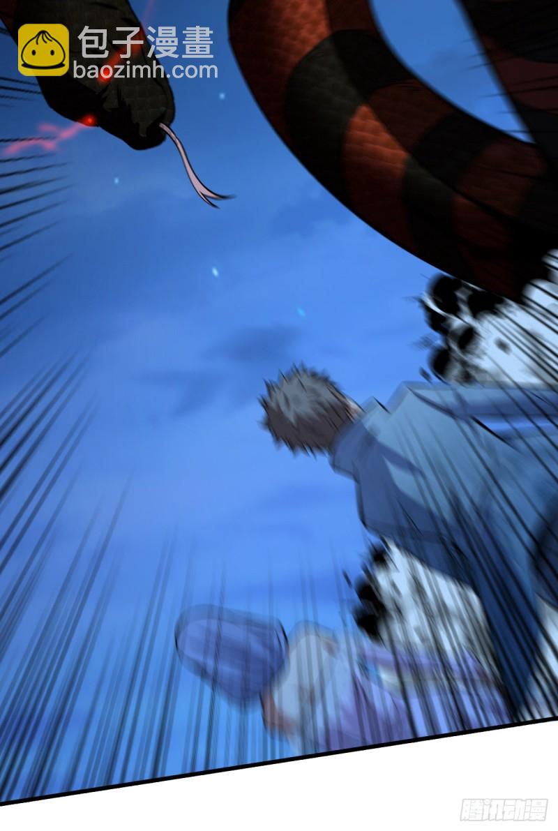 重回末世當大佬 - 赤鏈蛇 - 1