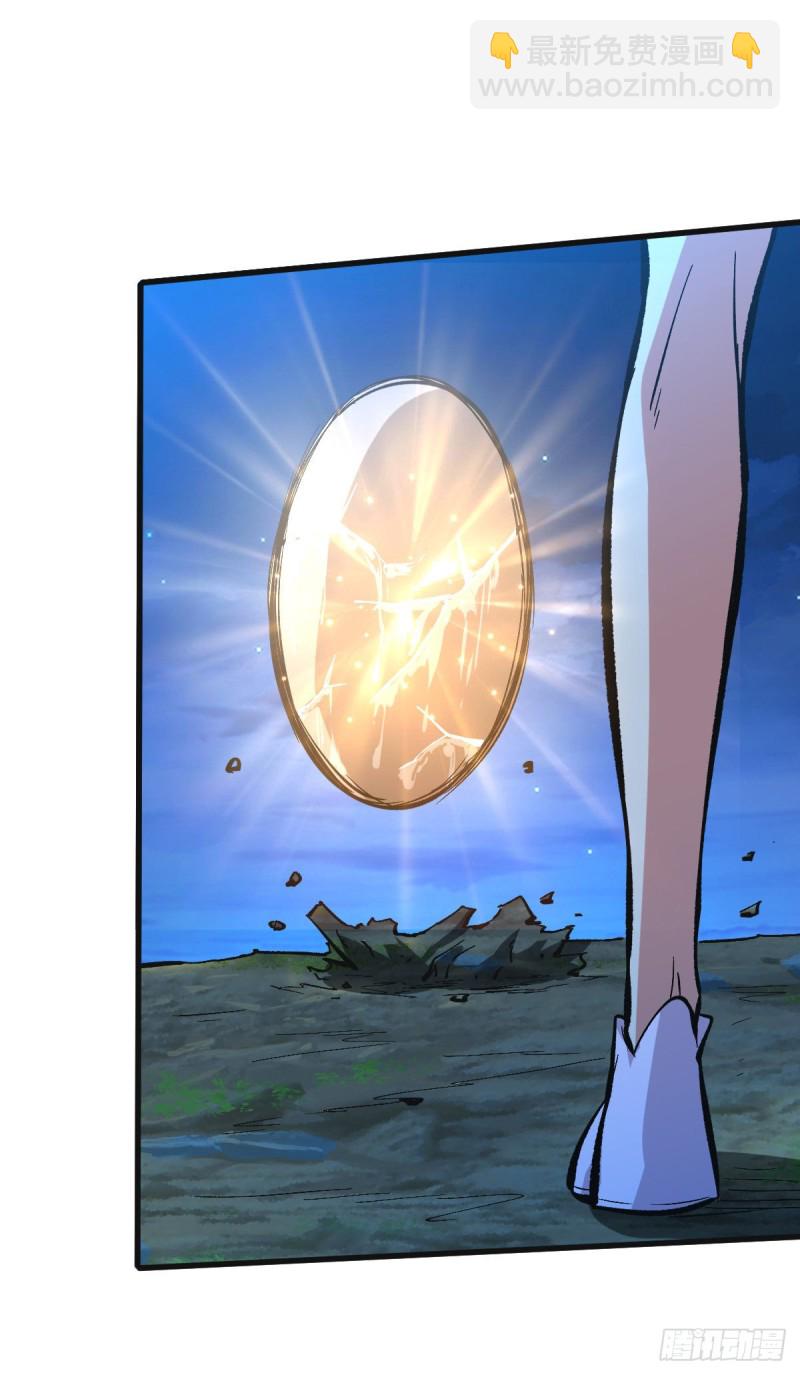 重回末世當大佬 - 特別的大禮 - 3