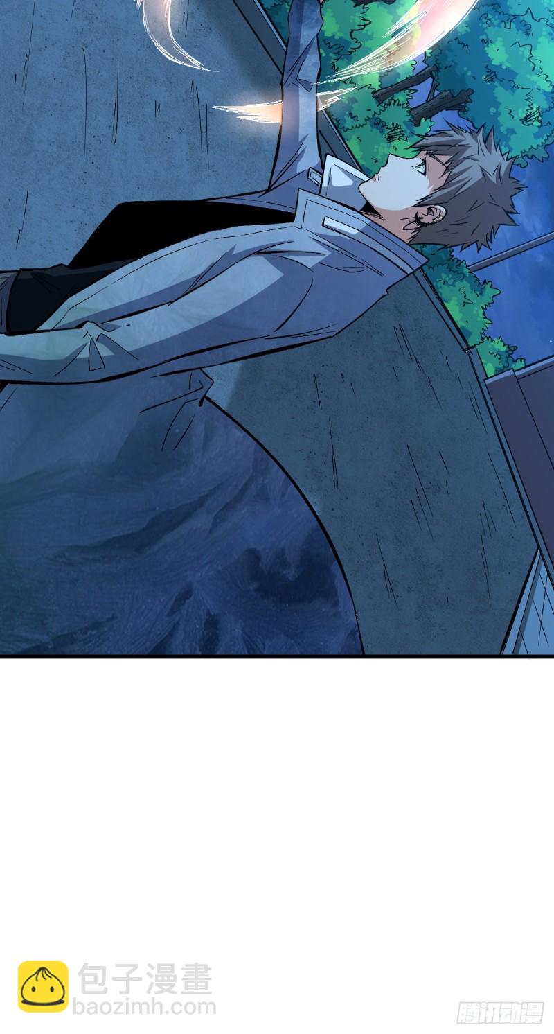 重回末世當大佬 - 特別的大禮 - 3