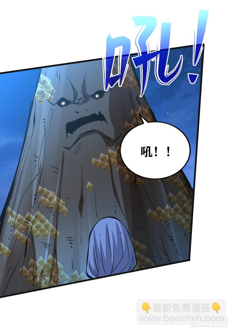 重回末世當大佬 - 特別的大禮 - 3