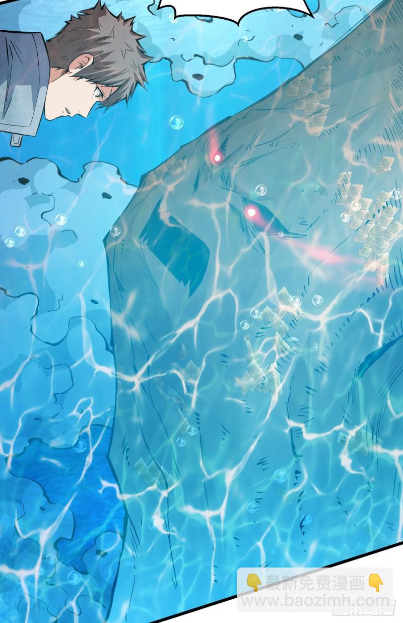 重回末世當大佬 - 鏖戰 - 4