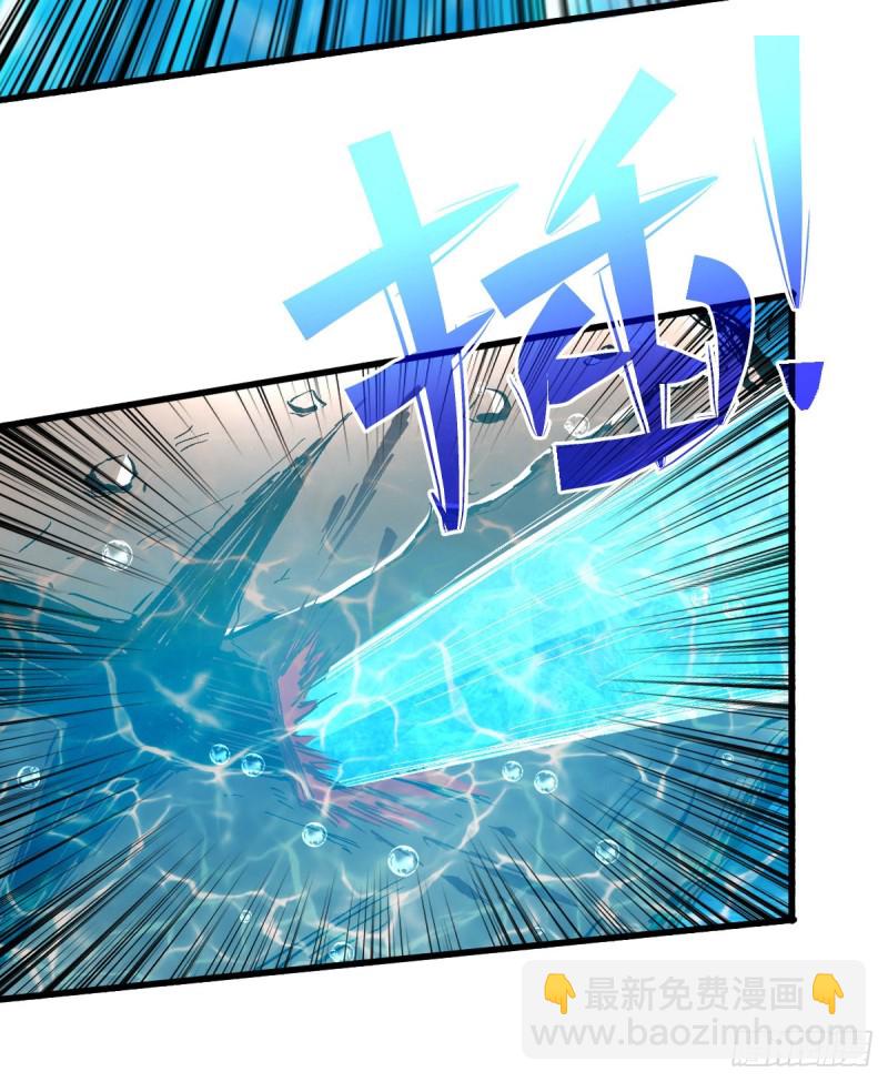 重回末世當大佬 - 鏖戰 - 1