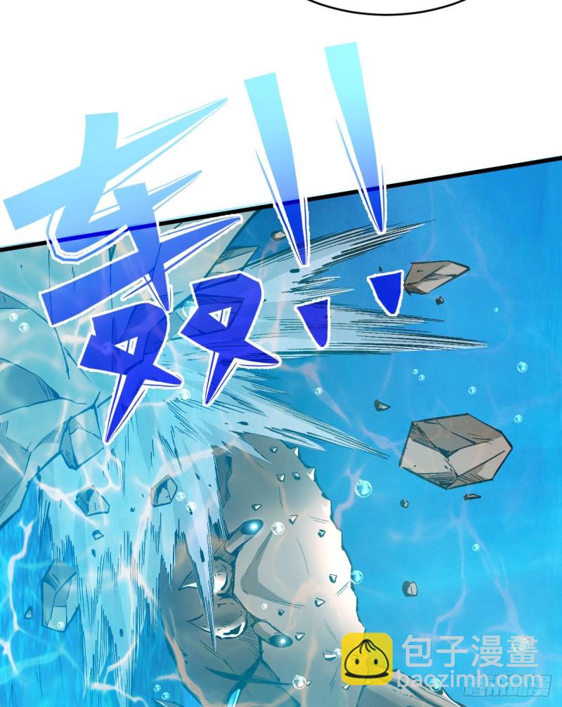 重回末世當大佬 - 鏖戰 - 5