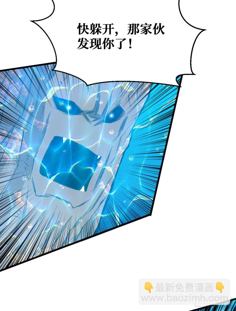 重回末世當大佬 - 鏖戰 - 3