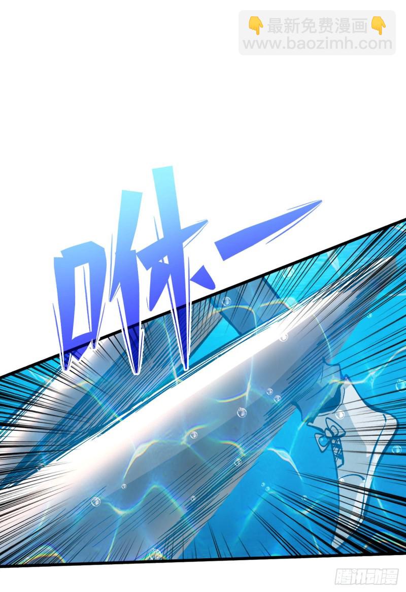 重回末世當大佬 - 鏖戰 - 5