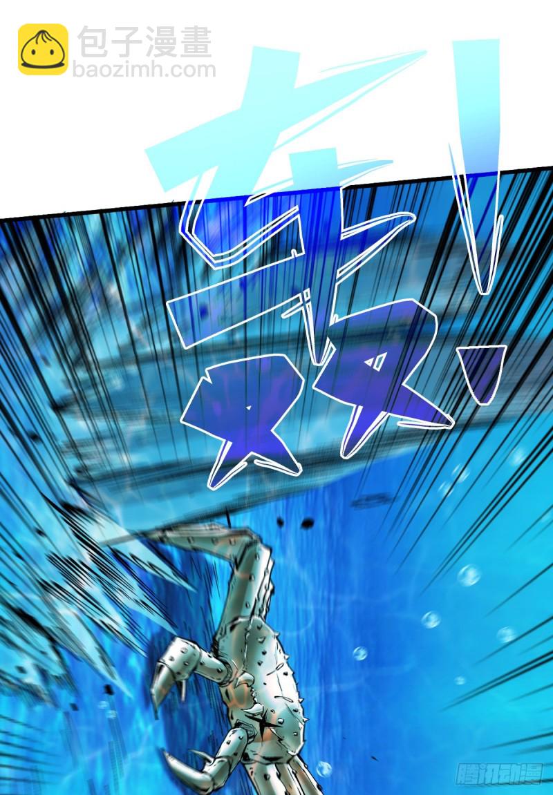 重回末世當大佬 - 鏖戰 - 5