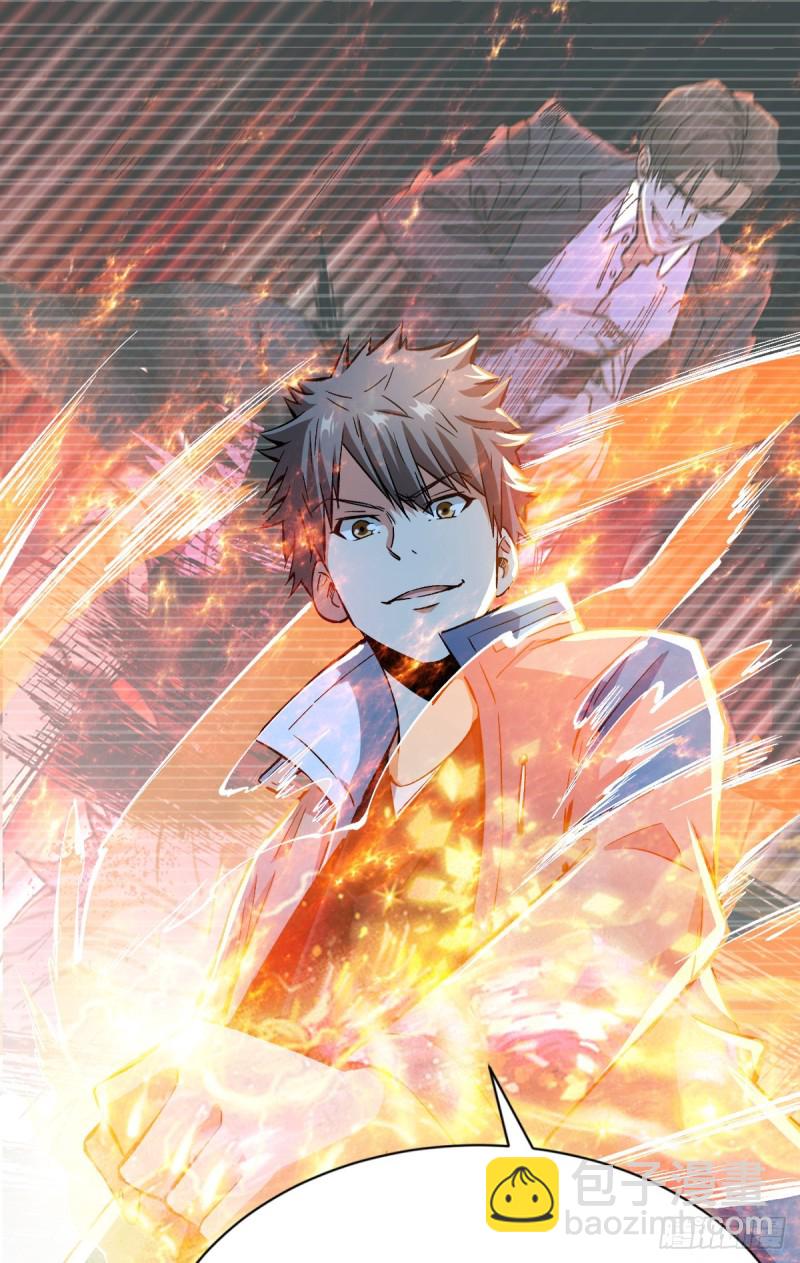 重回末世當大佬 - 如數奉還 - 4