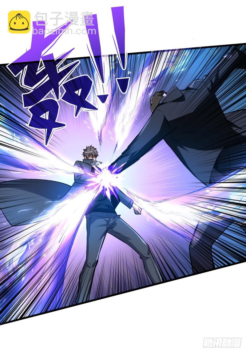 重回末世當大佬 - 如數奉還 - 2