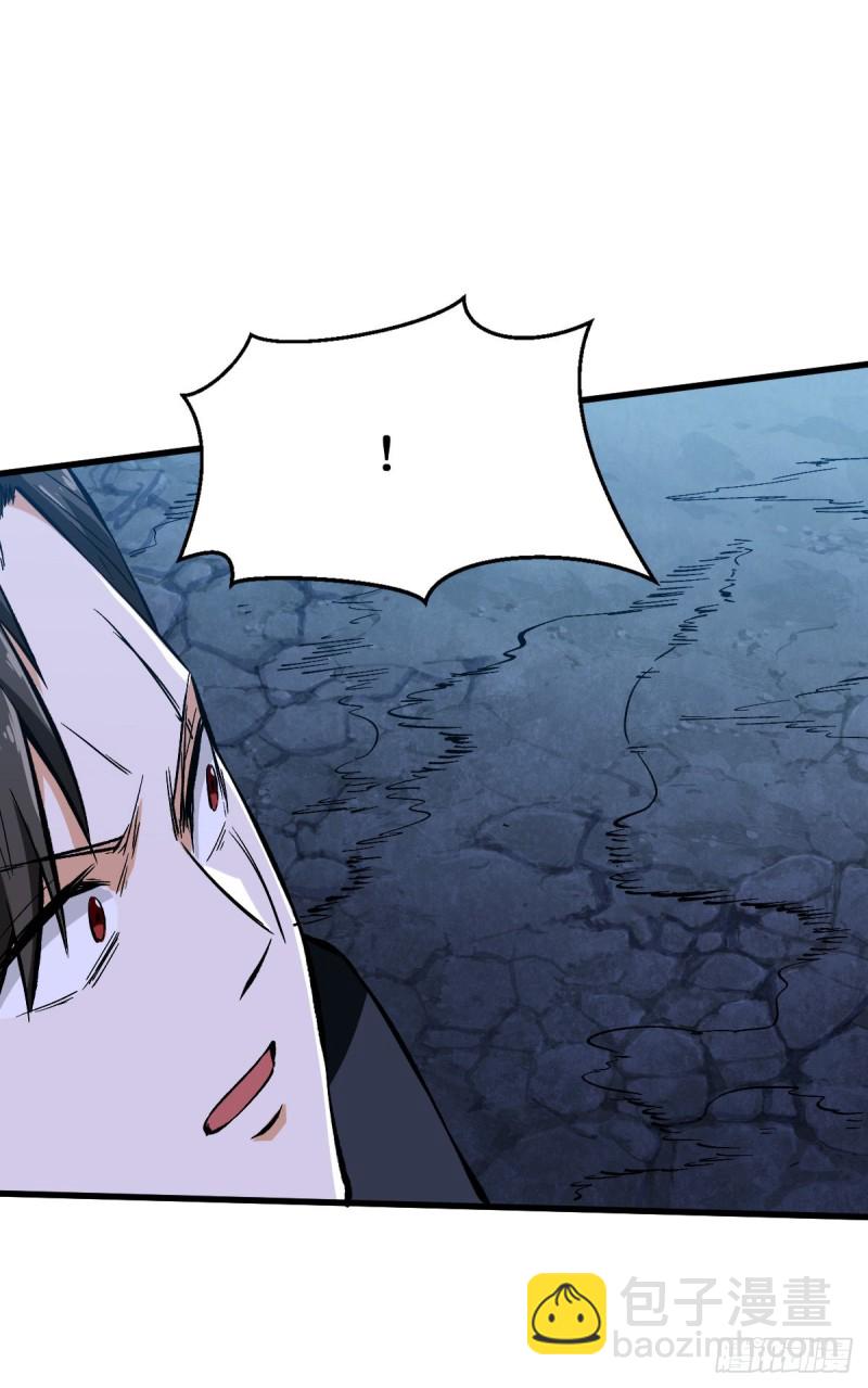 重回末世當大佬 - 如數奉還 - 6