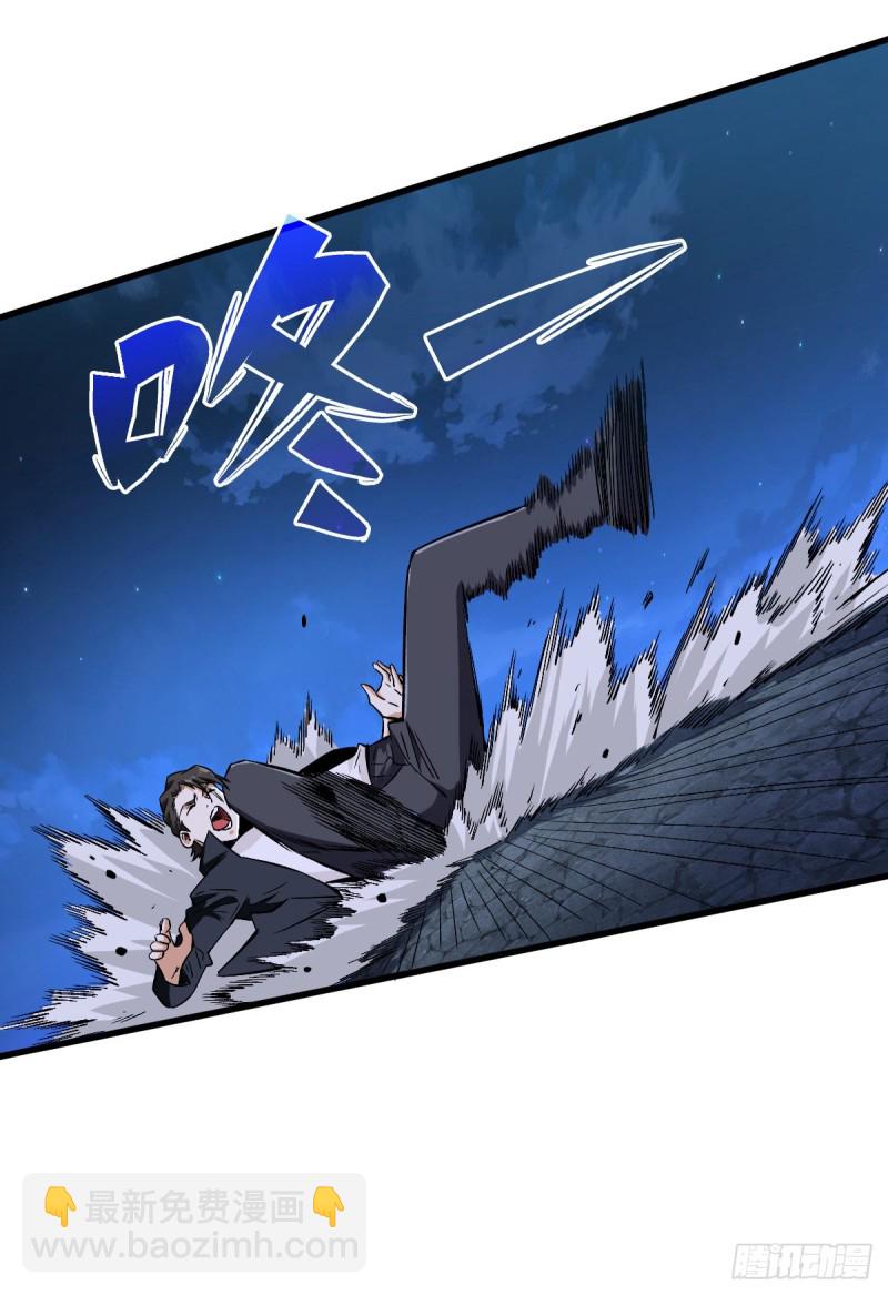 重回末世當大佬 - 如數奉還 - 3