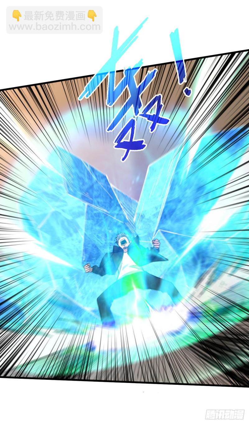 重回末世當大佬 - 全新異能 - 7