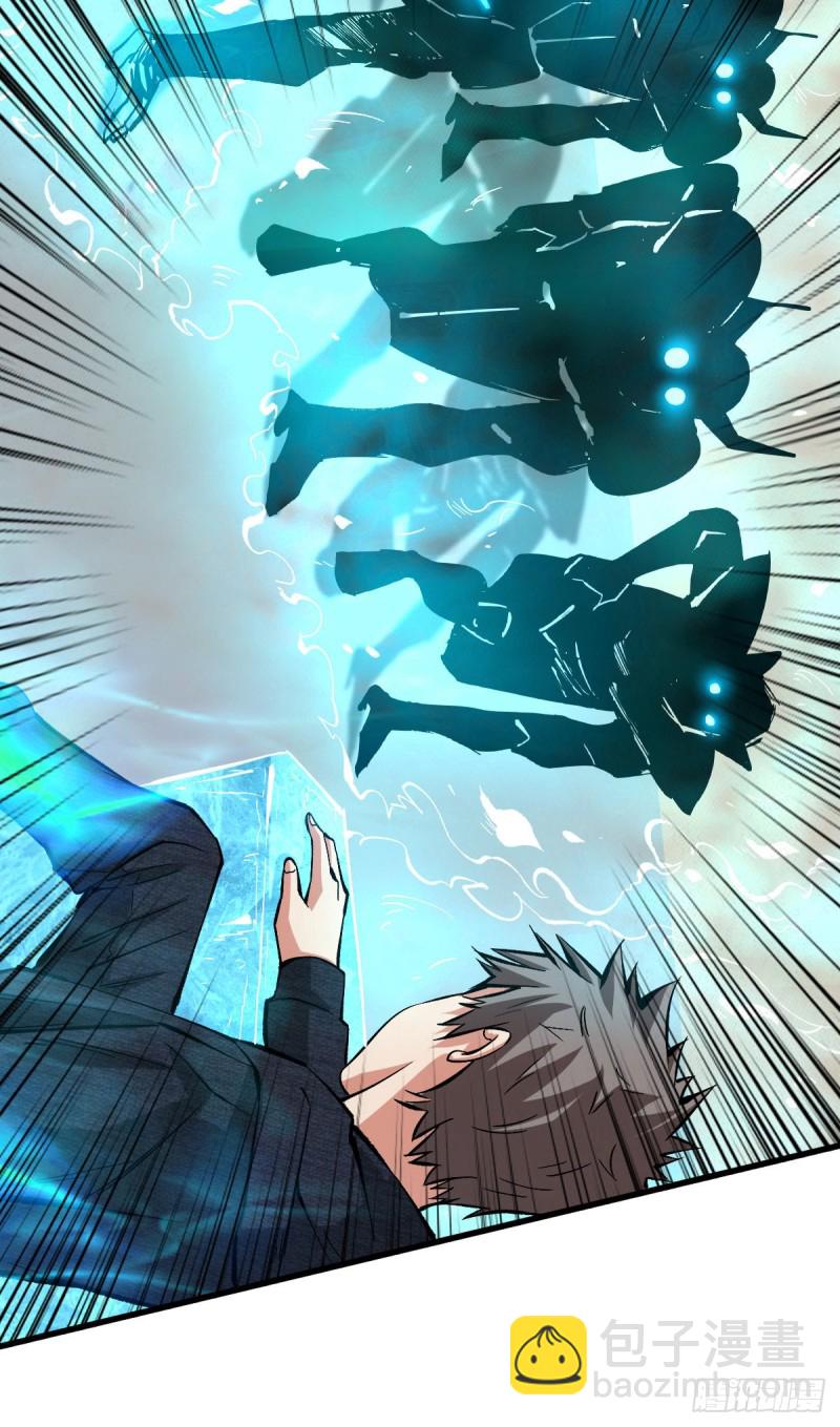 重回末世當大佬 - 全新異能 - 1