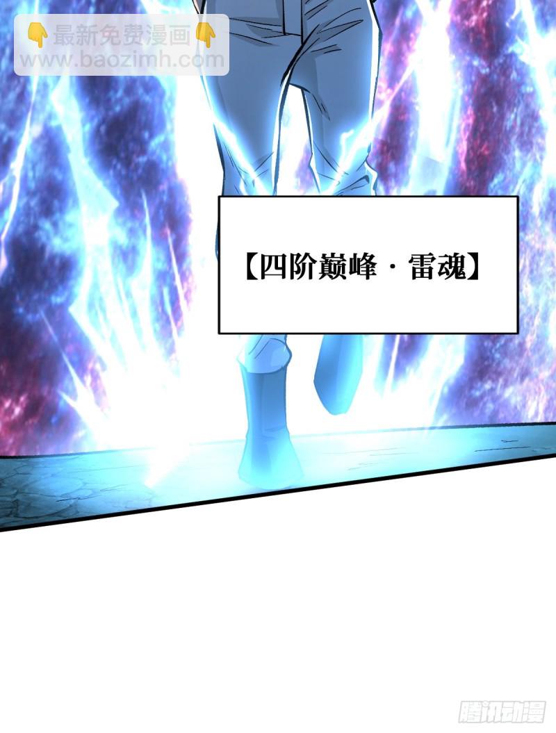 重回末世當大佬 - 全新異能 - 7