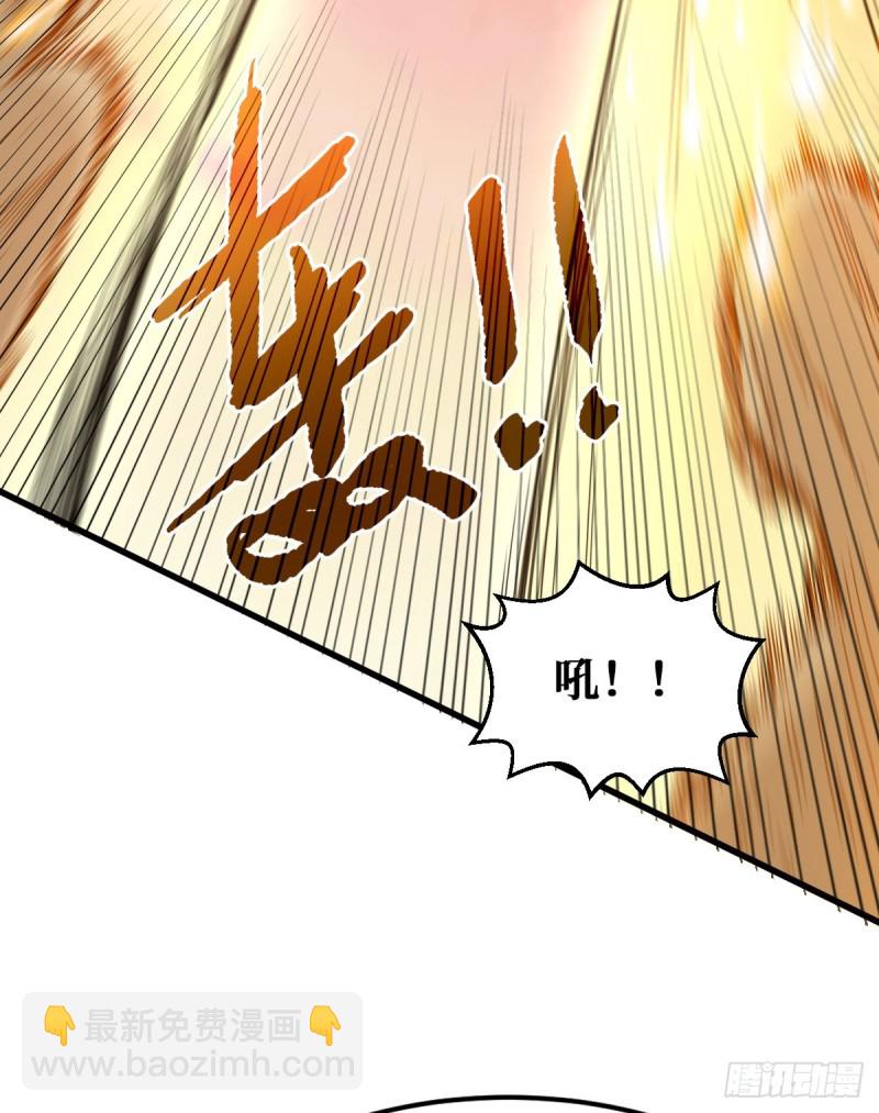 重回末世當大佬 - 全新異能 - 3