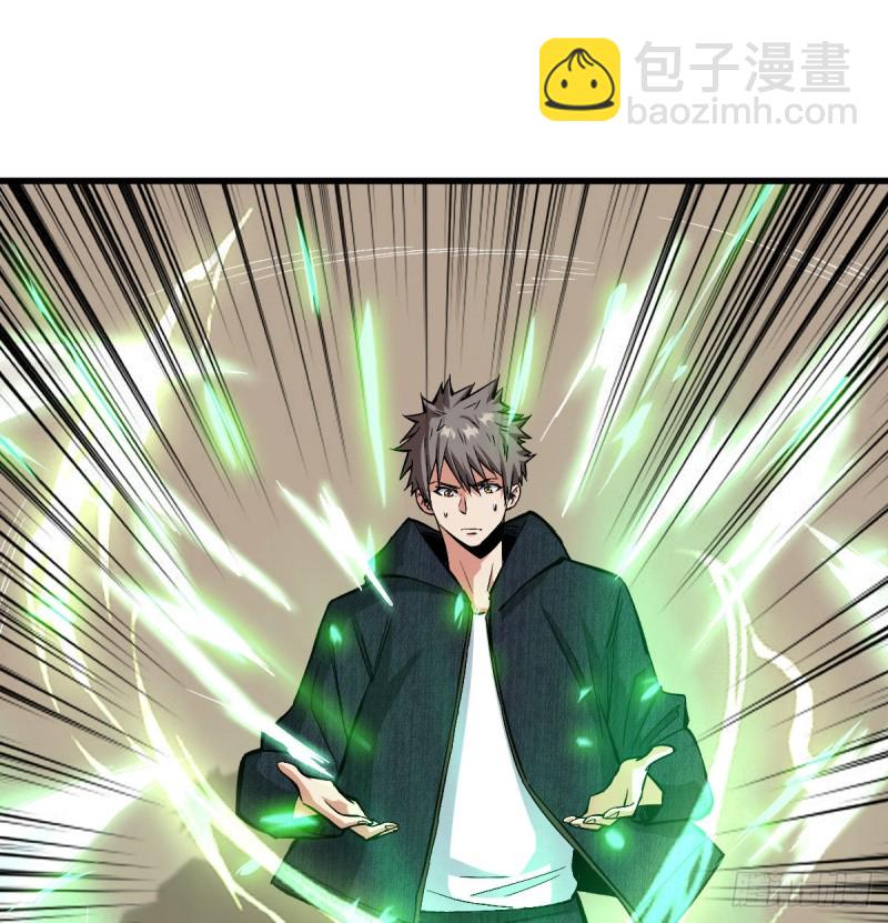 重回末世當大佬 - 全新異能 - 1