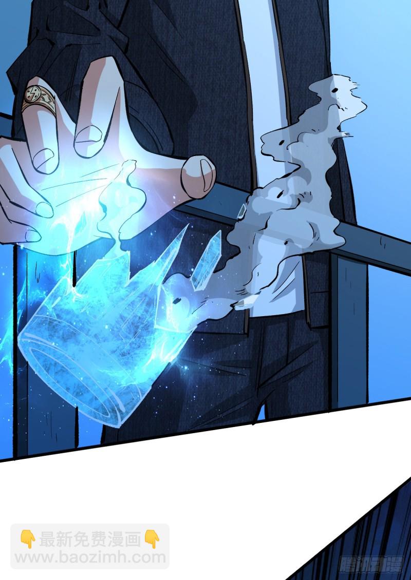 重回末世當大佬 - 終極挑戰場 - 6