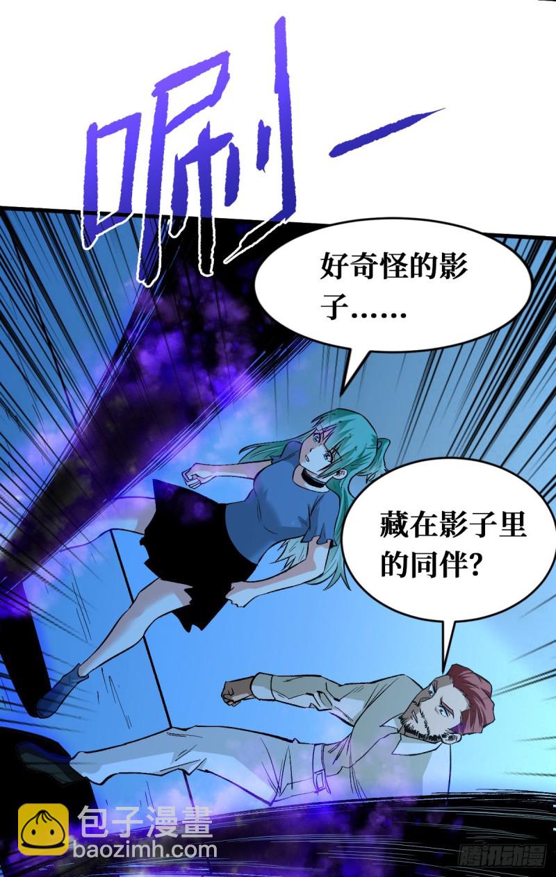 重回末世當大佬 - 終極挑戰場 - 2