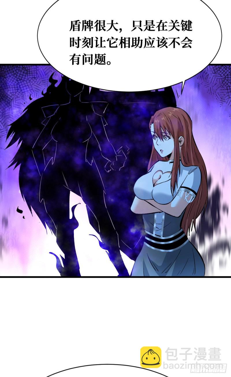 重回末世當大佬 - 終極挑戰場 - 2