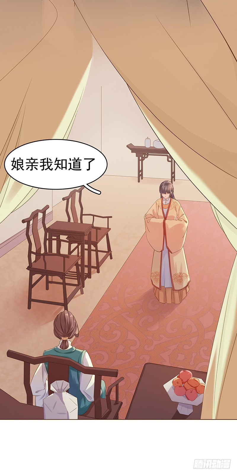 第10话 重回闺学-第11话