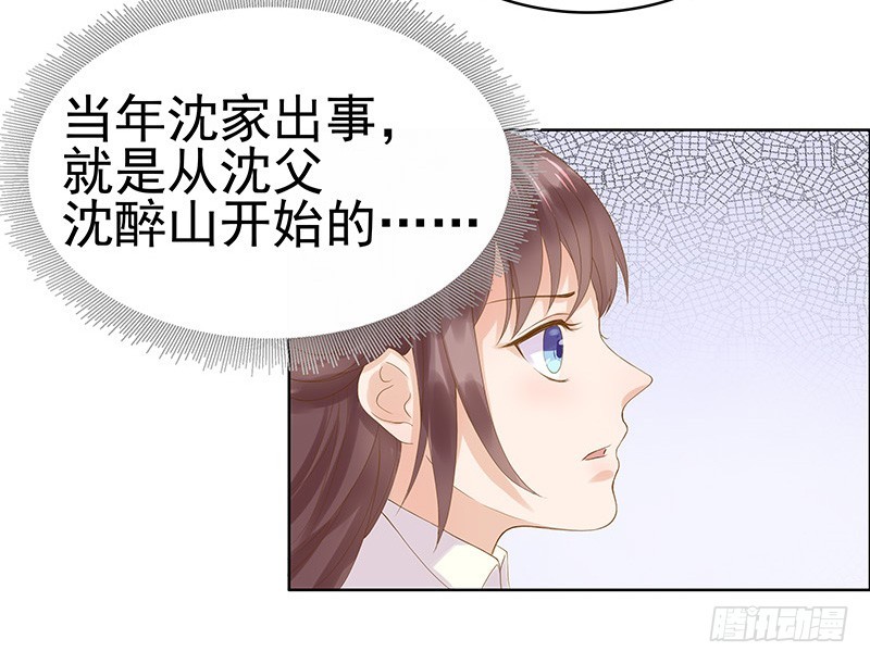 第10话 重回闺学-第11话