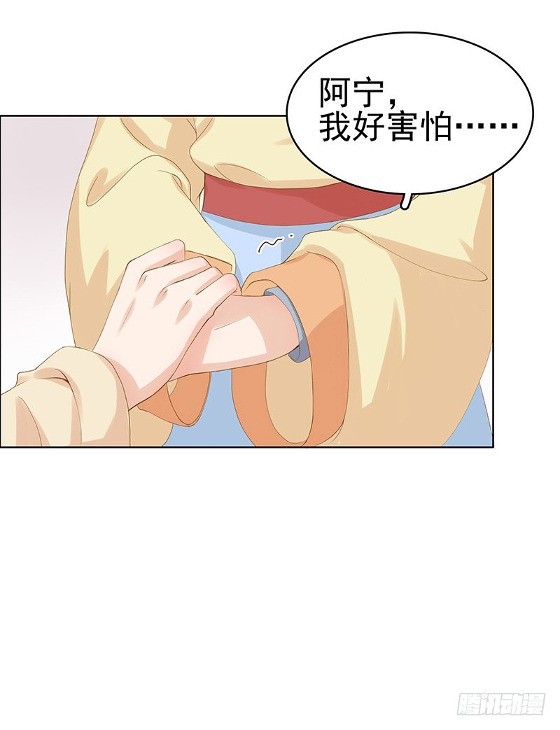 第10话 重回闺学-第11话