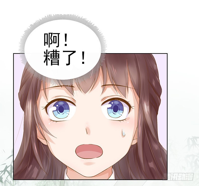 第10话 重回闺学-第11话