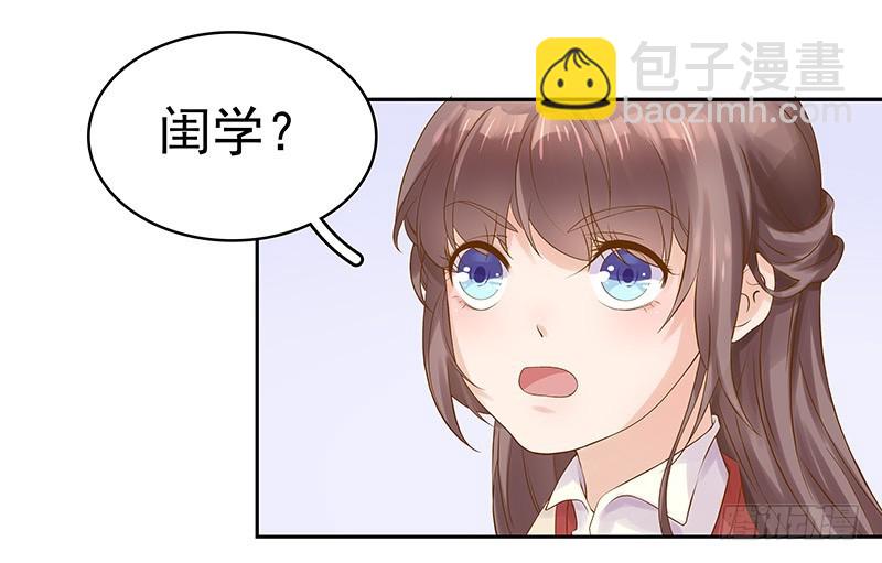 第10话 重回闺学-第11话