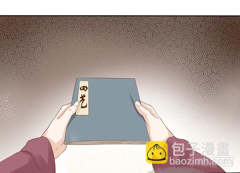 第10话 重回闺学-第11话