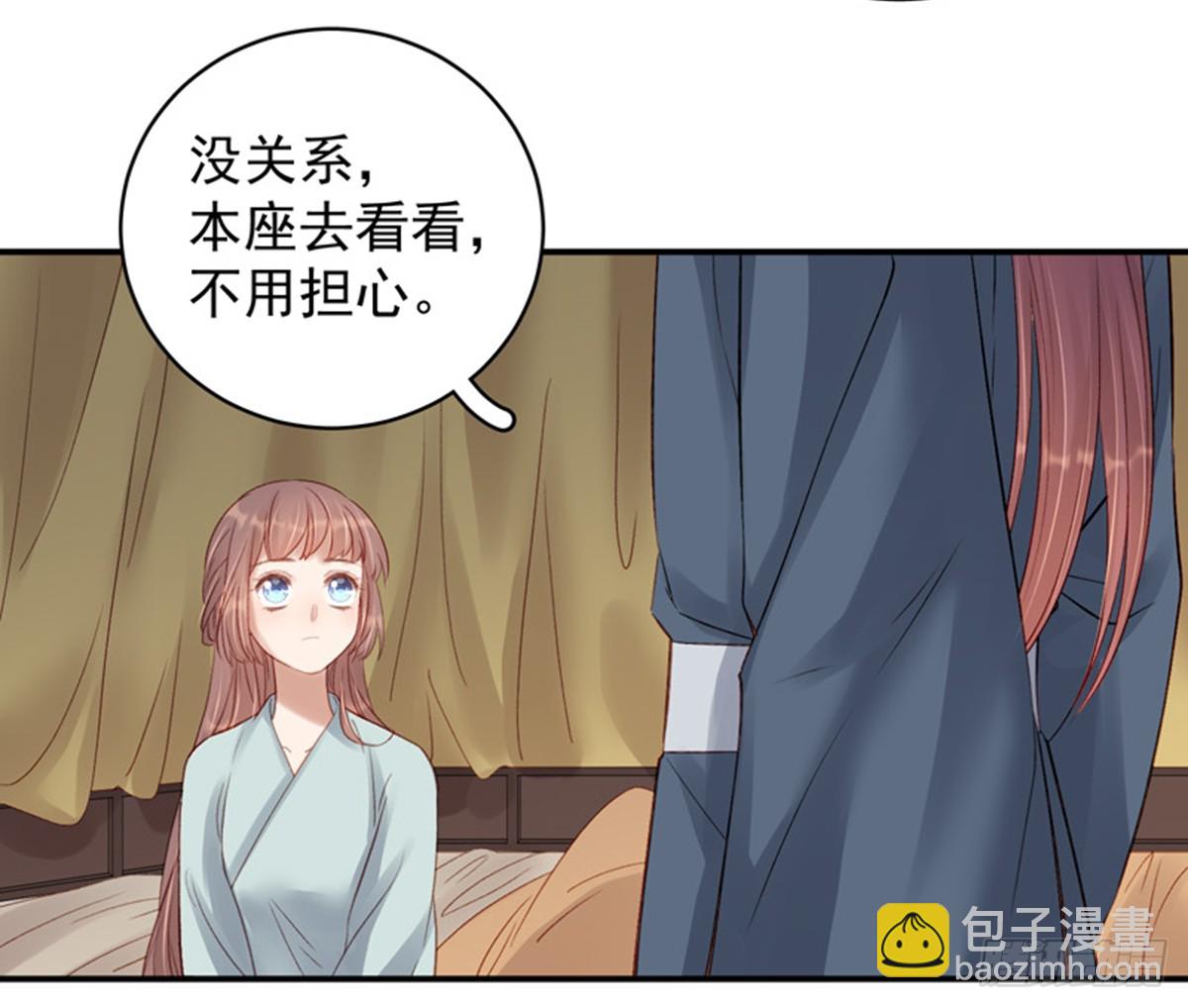 第100话  贬职-第101话