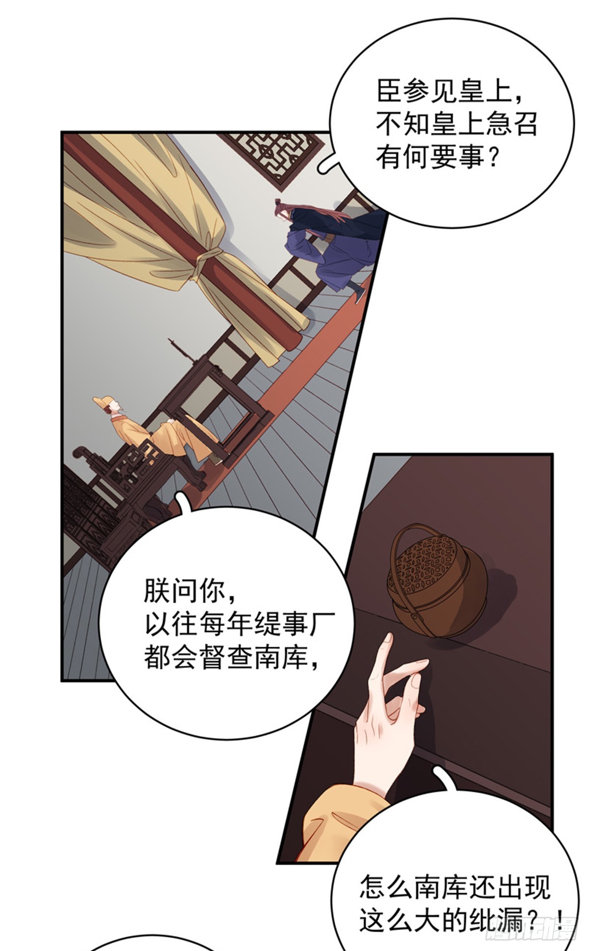 第100话  贬职-第101话