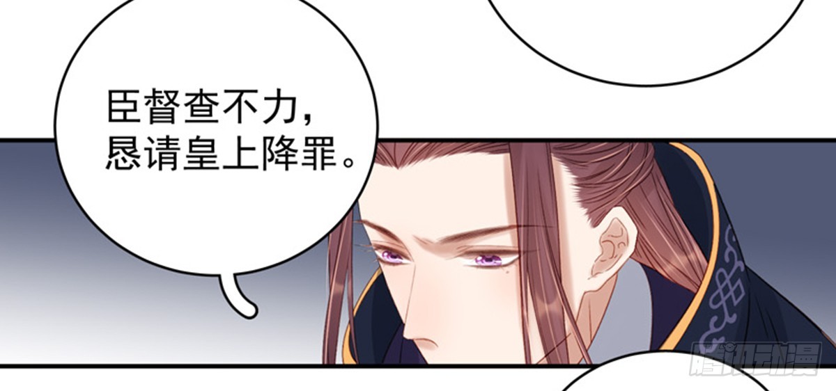 第100话  贬职-第101话