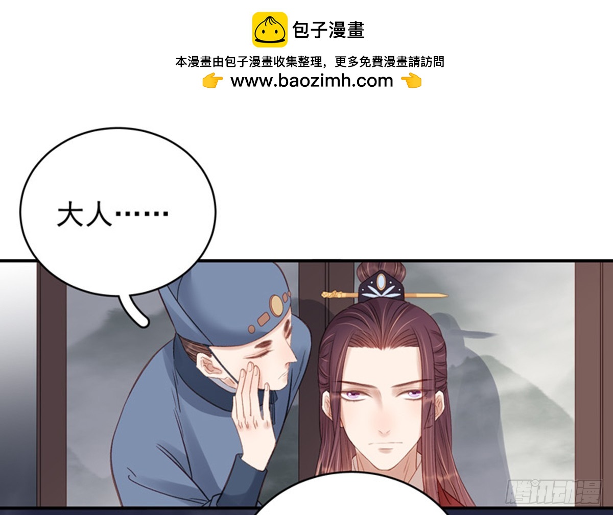 第100话  贬职-第101话