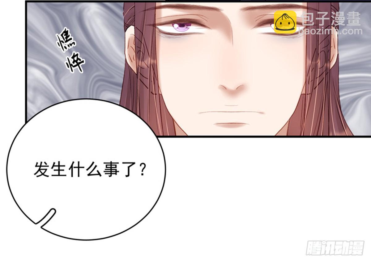 第100话  贬职-第101话