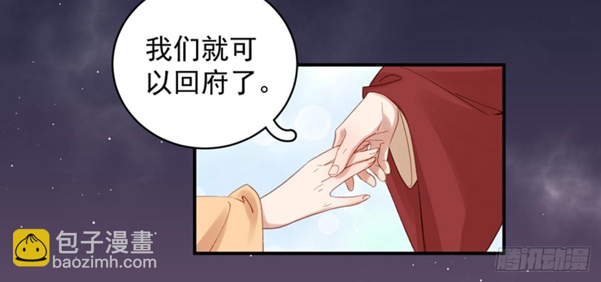 第100话  贬职-第101话