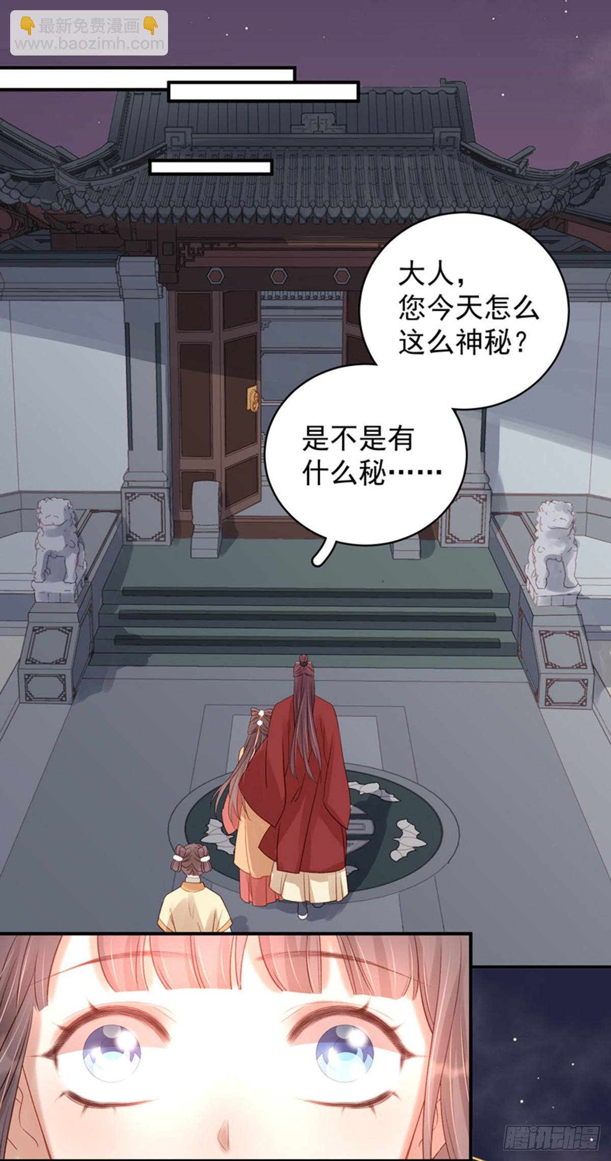 第100话  贬职-第101话