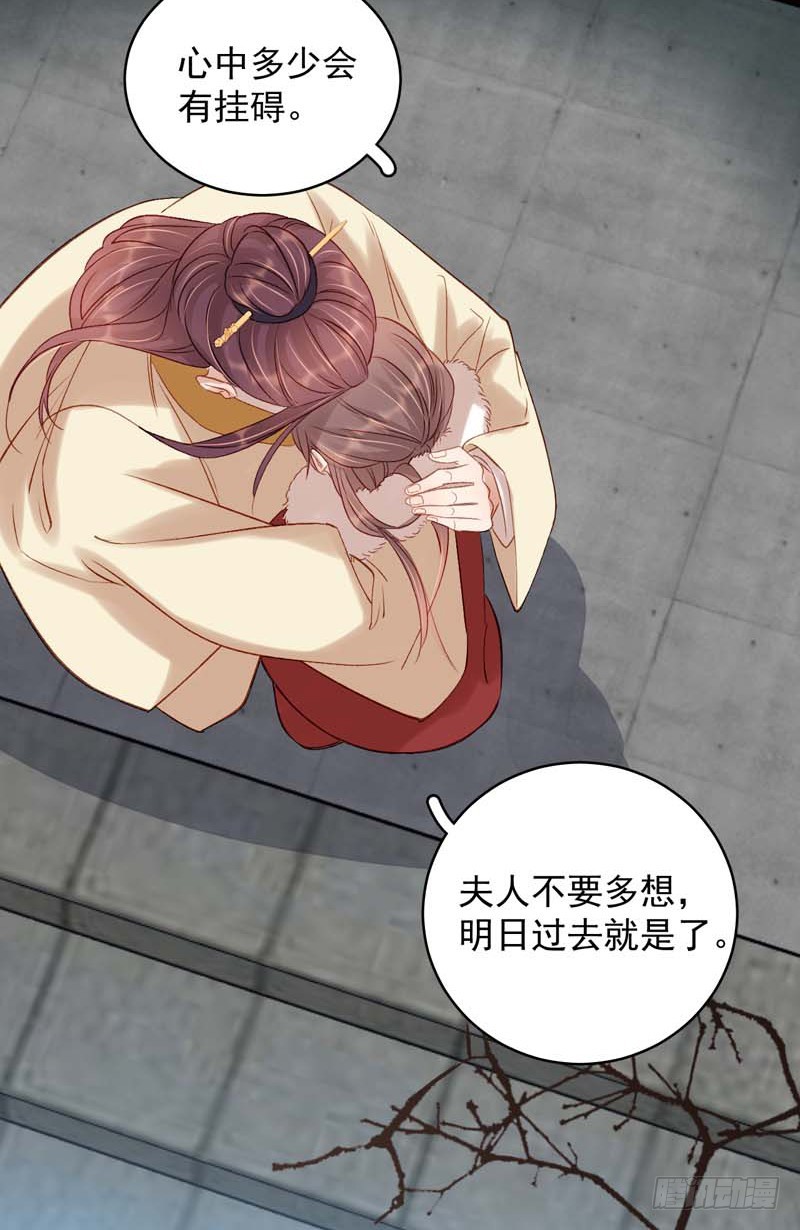 第102话  报丧-第103话