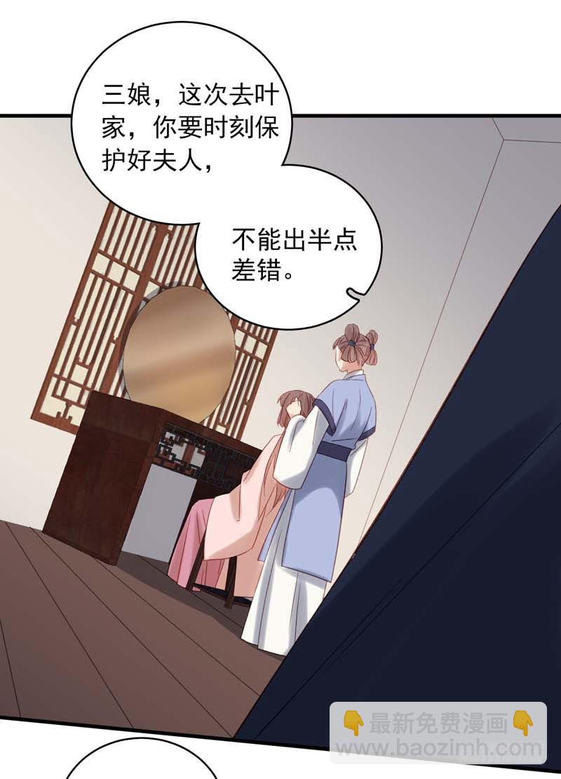 第102话  报丧-第103话